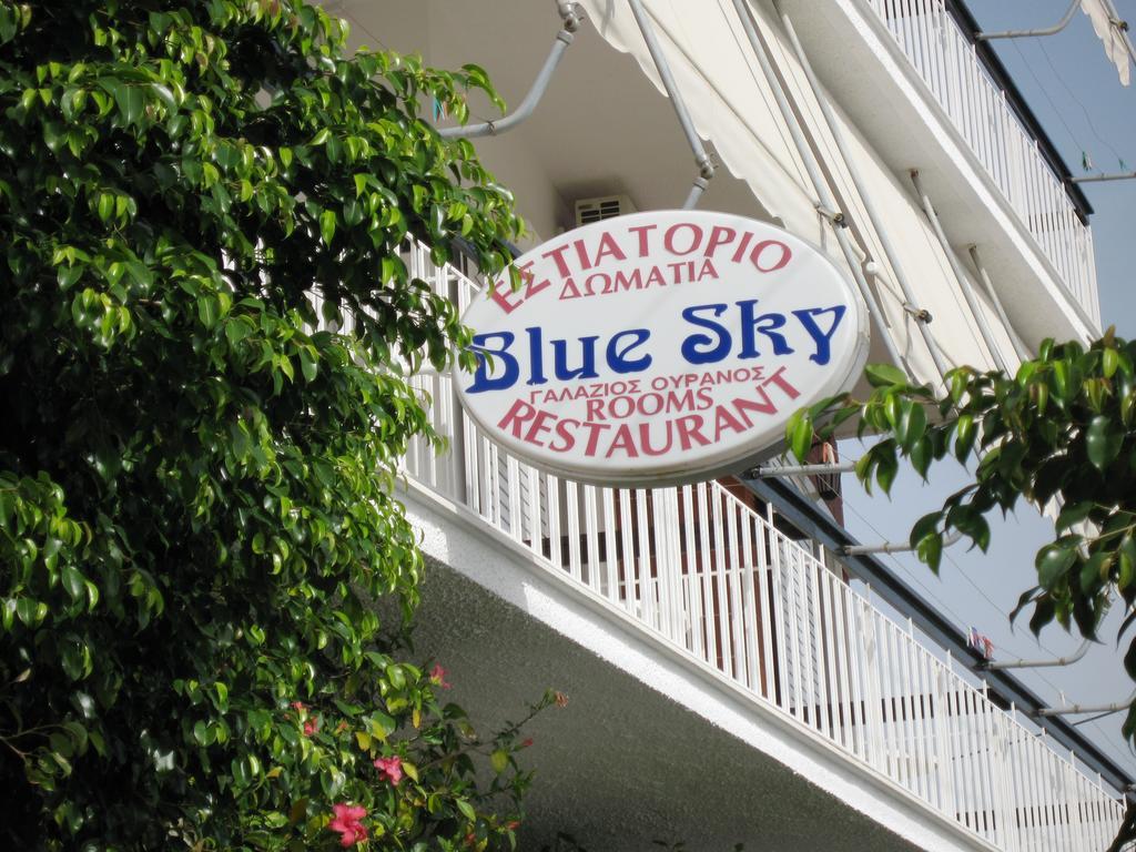 Blue Sky Studios シロピカド エクステリア 写真